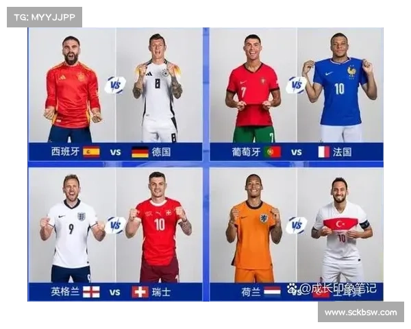 葡萄牙最近赛事比分