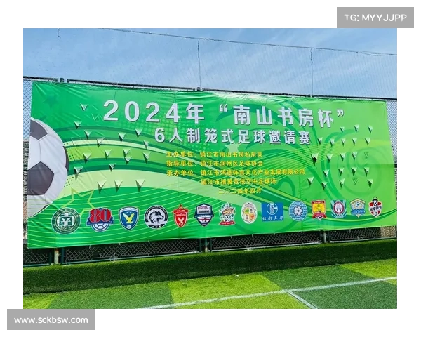 足球赛赛事预告(足球赛赛事预告视频)